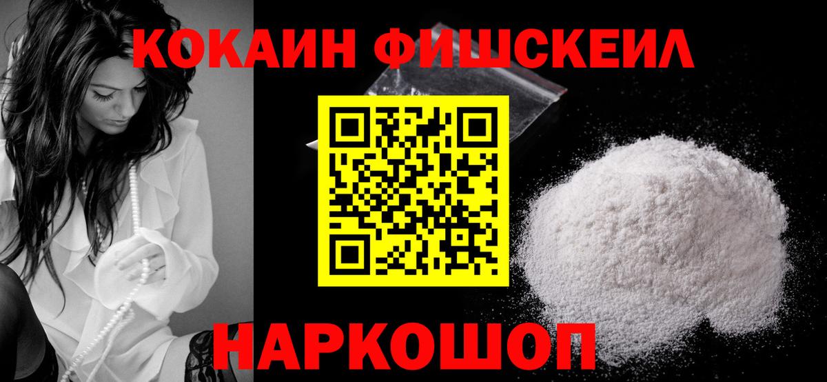 COCAIN 99% Сатка
