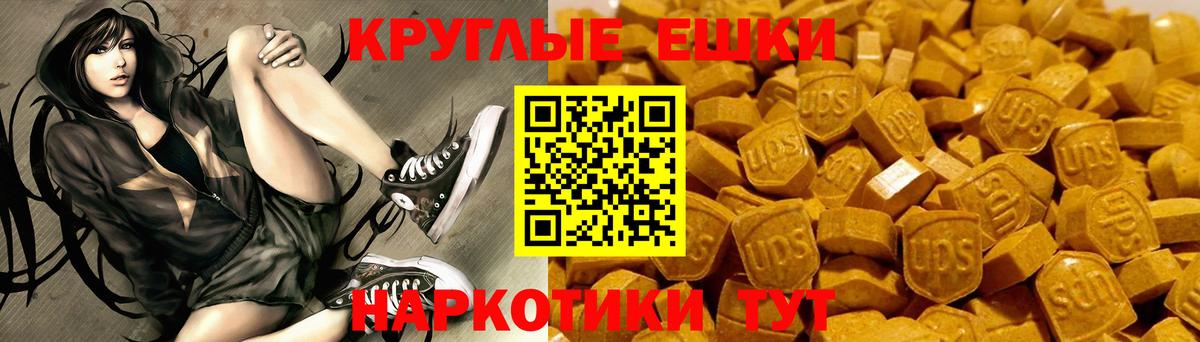 Экстази  Вход с VPN  Сатка  kraken сайт  ЭКСТАЗИ бентли 