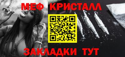MDMA Волжский