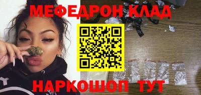 дживик Волжск