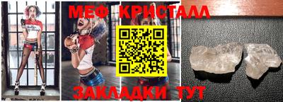 MDMA Волжский