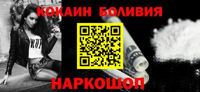 шишки Волгодонск