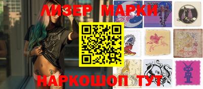 шишки Волгодонск