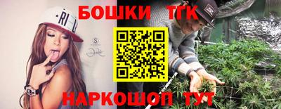 шишки Волгодонск