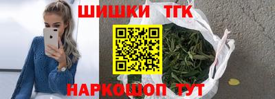 шишки Волгодонск
