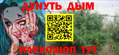 шишки Волгодонск