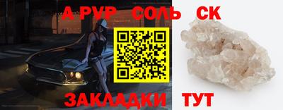 MDMA Волжский