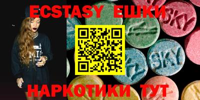 шишки Волгодонск