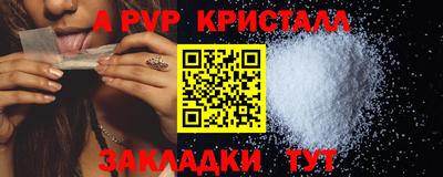 MDMA Волжский