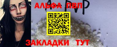 дживик Волжск