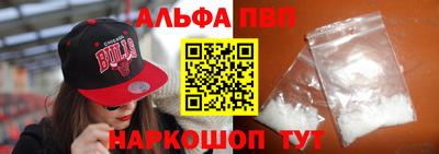 дживик Волжск