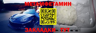 MDMA Волжский