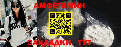 шишки Волгодонск