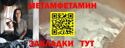 дживик Волжск