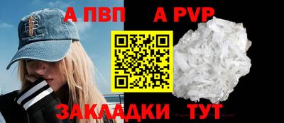 дживик Волжск