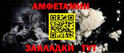 MDMA Волжский