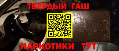 шишки Волгодонск