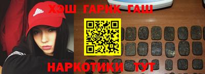 шишки Волгодонск