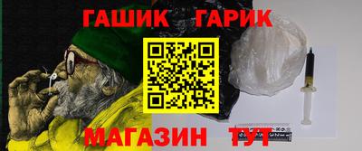 дживик Волжск