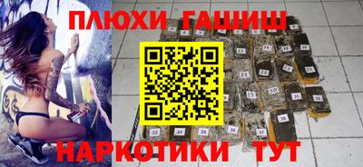дживик Волжск