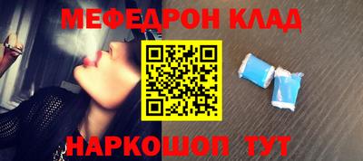 MDMA Волжский