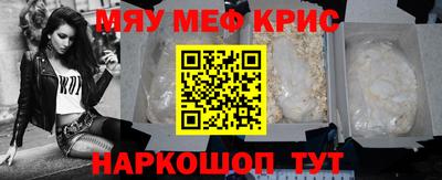 шишки Волгодонск
