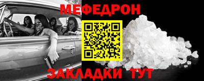 дживик Волжск