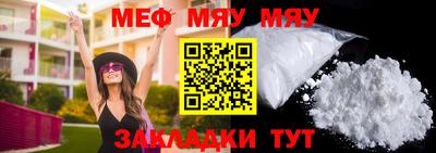 дживик Волжск