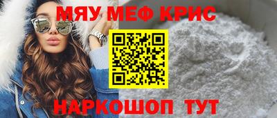 MDMA Волжский