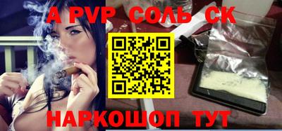 шишки Волгодонск
