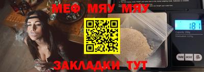дживик Волжск