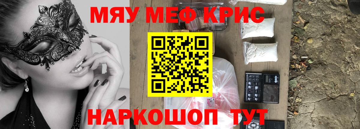 МЕФ  Сатка
