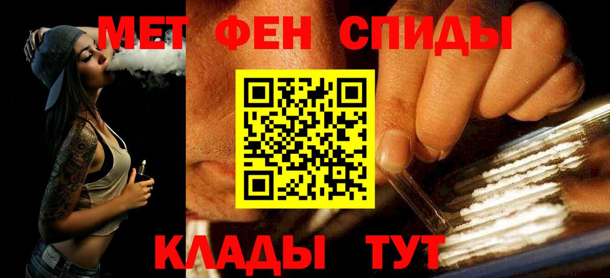 Сатка  Метамфетамин Methamphetamine  Метамфетамин Methamphetamine  Вход с VPN 