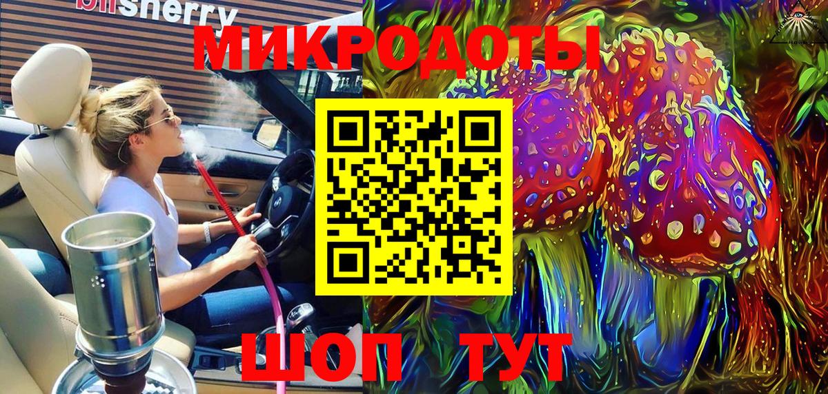 Псилоцибиновые грибы Magic Shrooms Сатка