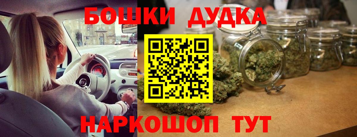 Канабис MAZAR  Бошки Шишки планчик  Сатка  Вход с VPN  Каннабис конопля 